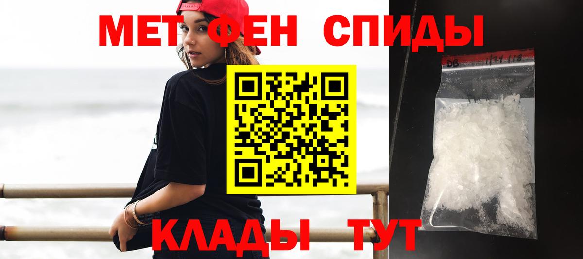 Амфетамин  Вход с VPN  Кудымкар  АМФ Розовый 