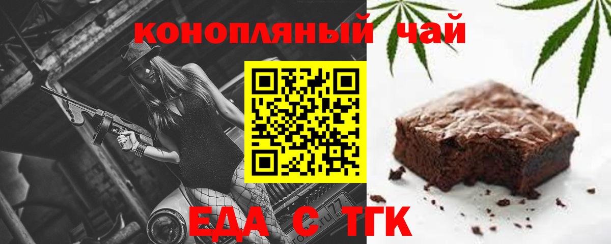 Canna-Cookies марихуана  Вход с VPN  Кудымкар 