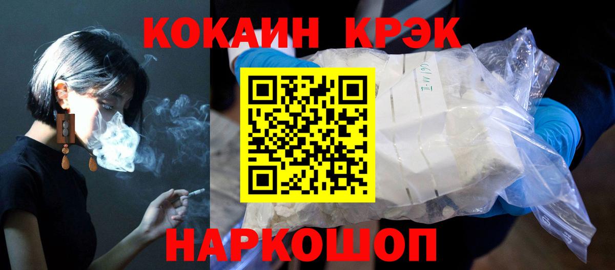 Кокаин Перу  Вход с VPN  Кудымкар  КОКАИН  Кокаин Боливия 