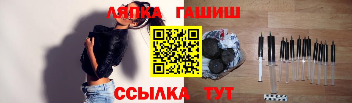 ГАШИШ hashish Кудымкар