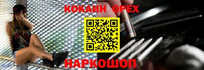 MDMA Кинель