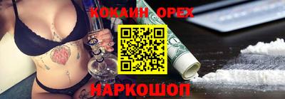 MDMA Кинель