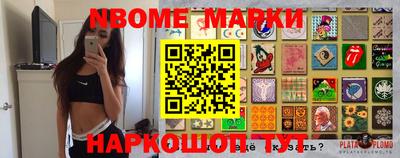 MDMA Кинель