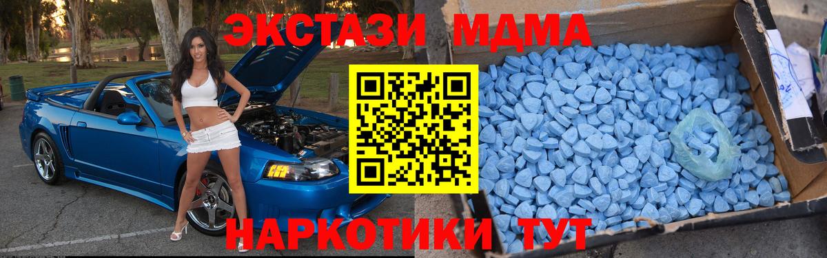 MDMA молли Кудымкар