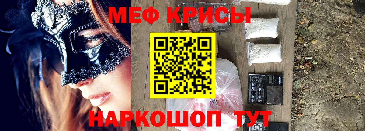 Меф VHQ  Вход с VPN  МЕФ VHQ  Мефедрон  Кудымкар 