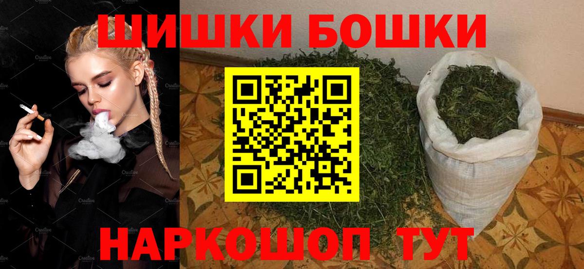 Конопля планчик Кудымкар