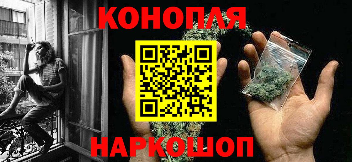 Каннабис MAZAR  Бошки Шишки Bruce Banner  Кудымкар  Вход с VPN 
